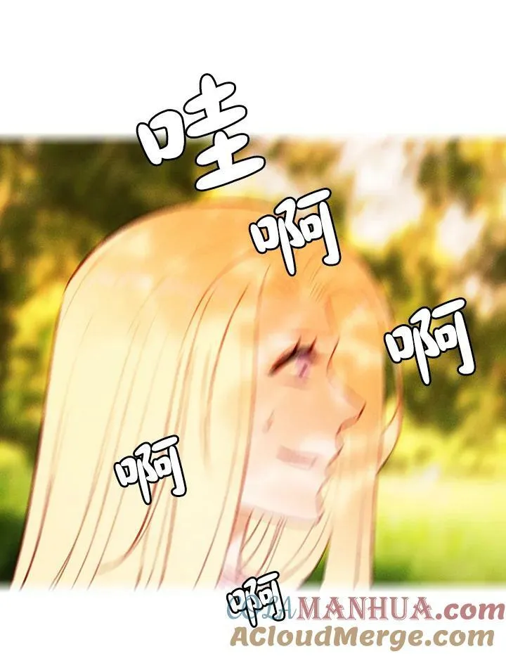 第42话 第67页