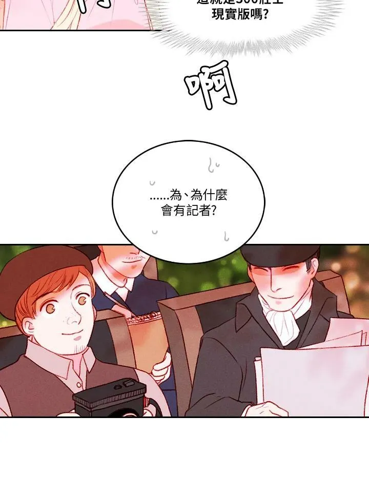 第43话 第6页