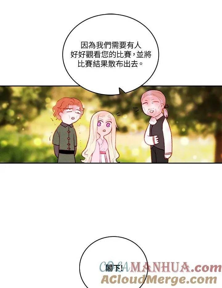 第43话 第7页
