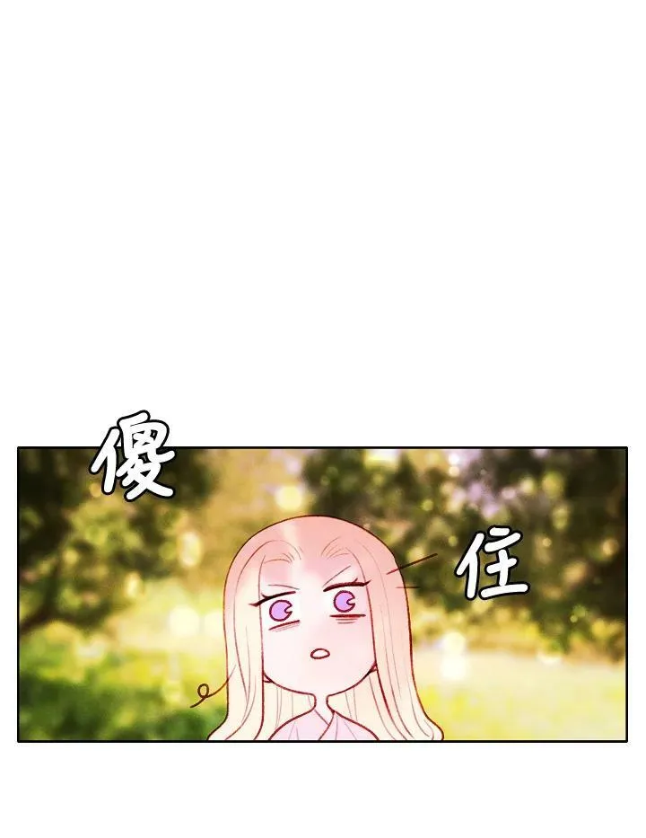 第43话 第9页