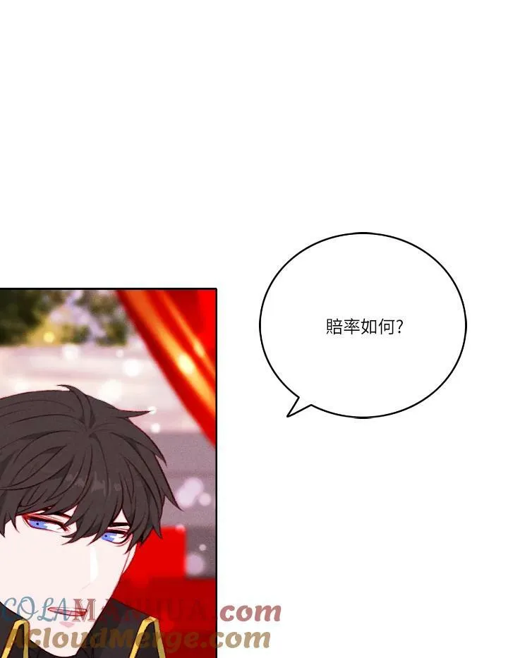 第43话 第10页