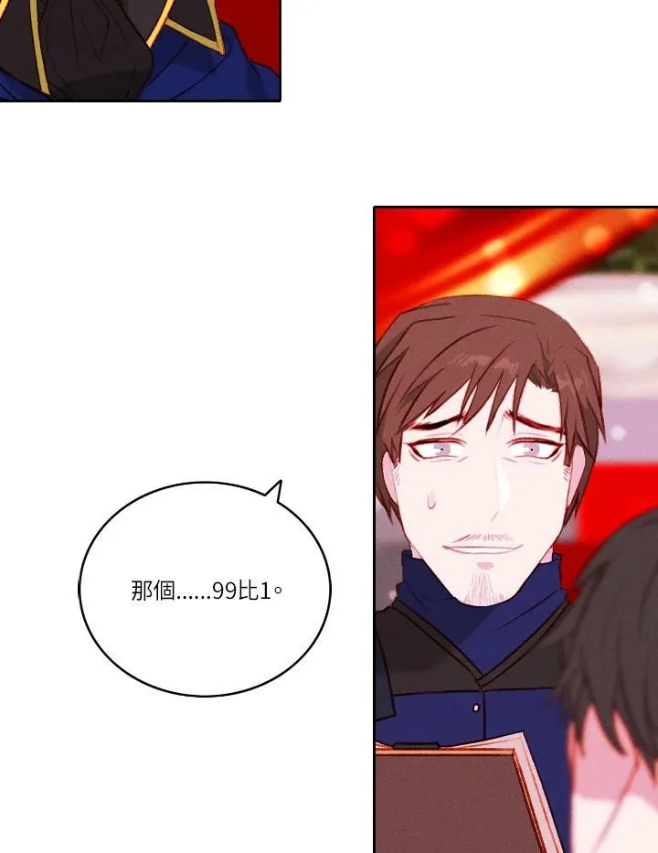 第43话 第11页