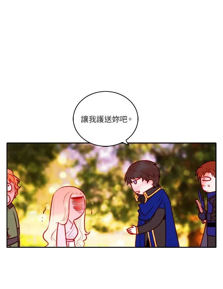 第43话 第14页
