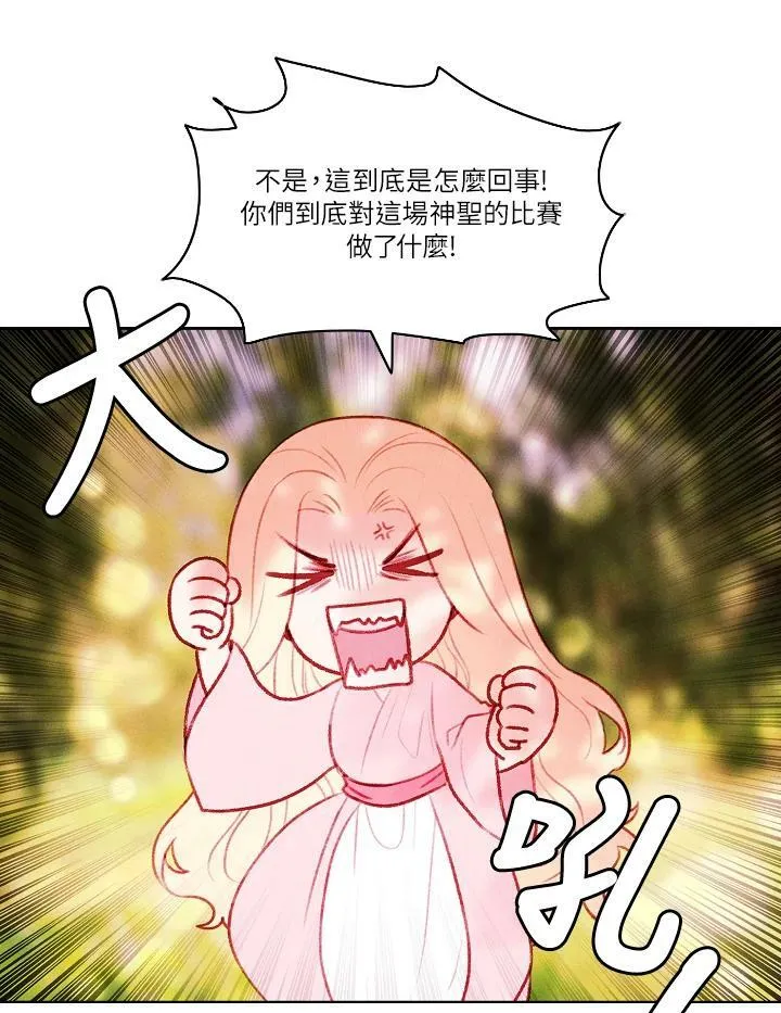 第43话 第15页
