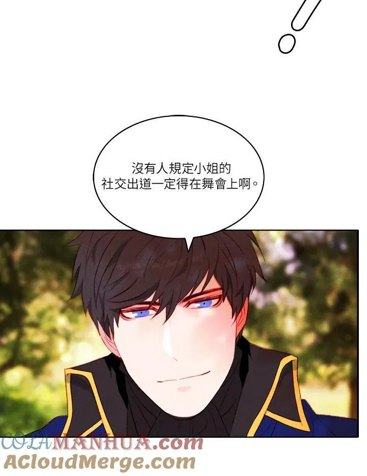 第43话 第16页