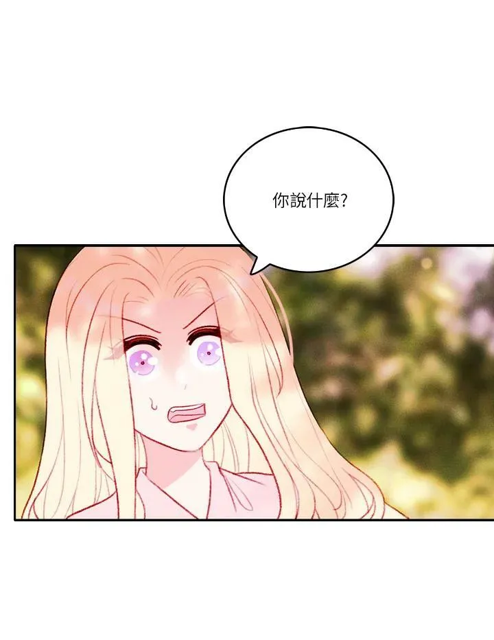 第43话 第17页