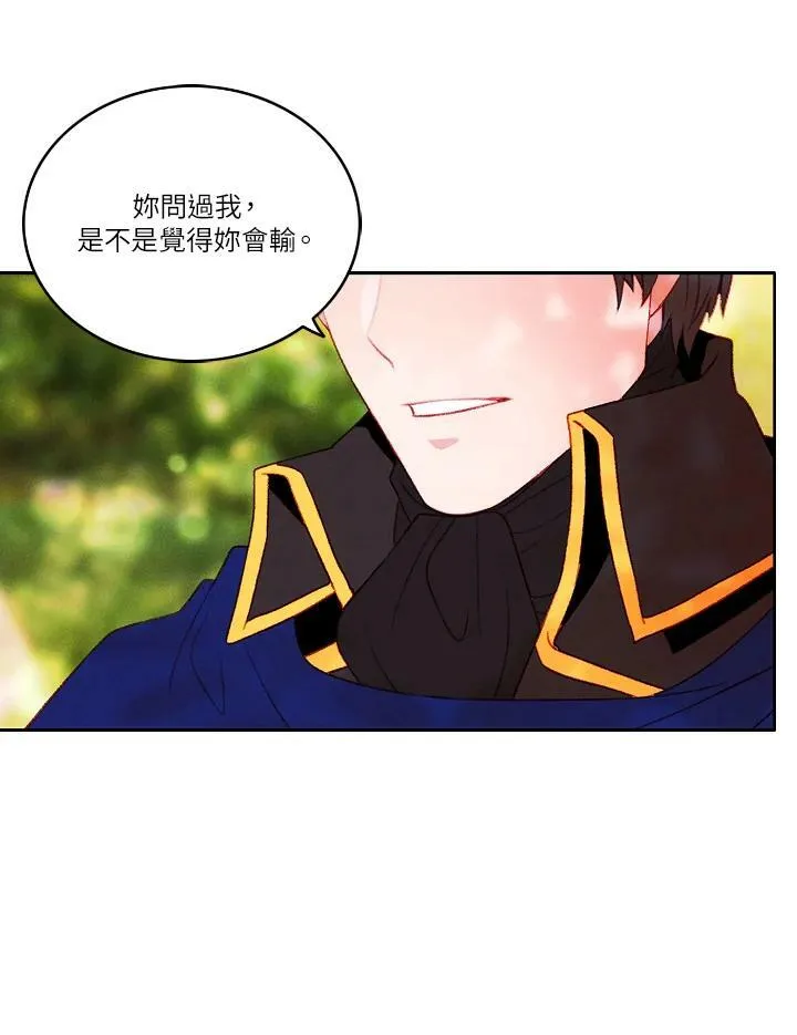 第43话 第18页