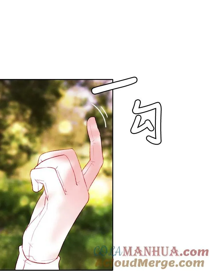 第43话 第19页
