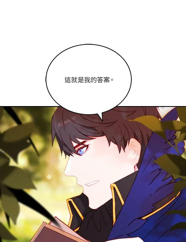 第43话 第21页