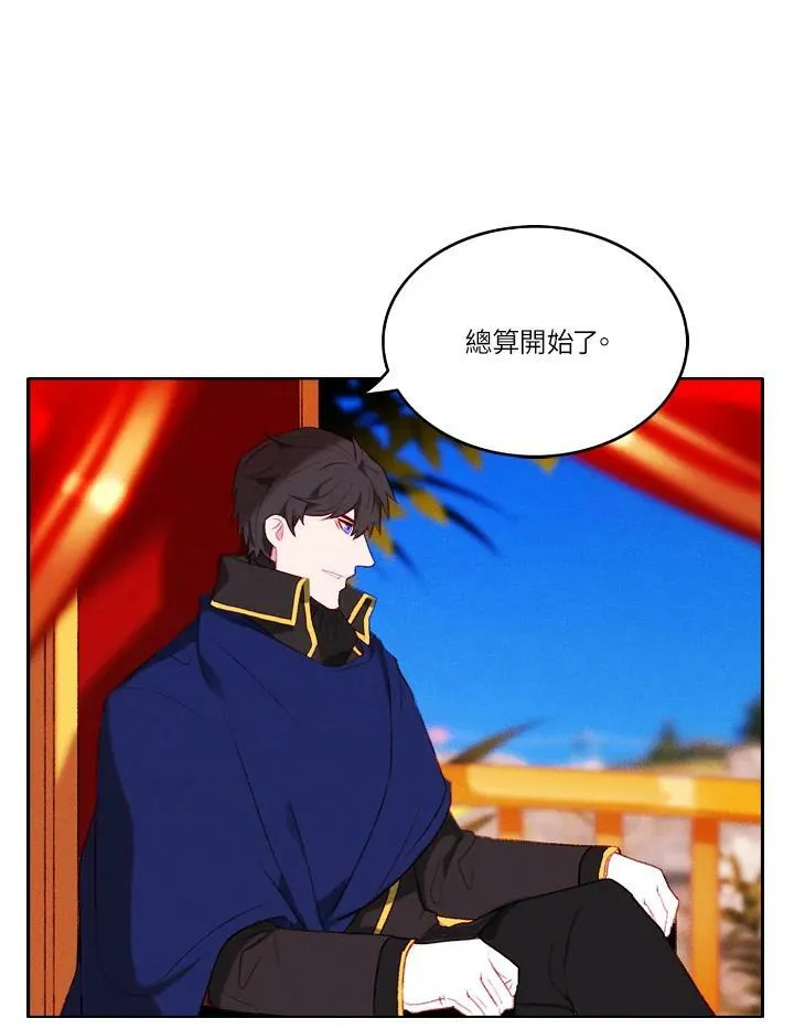 第43话 第24页