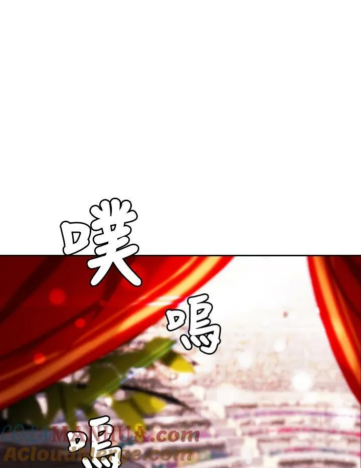 第43话 第25页