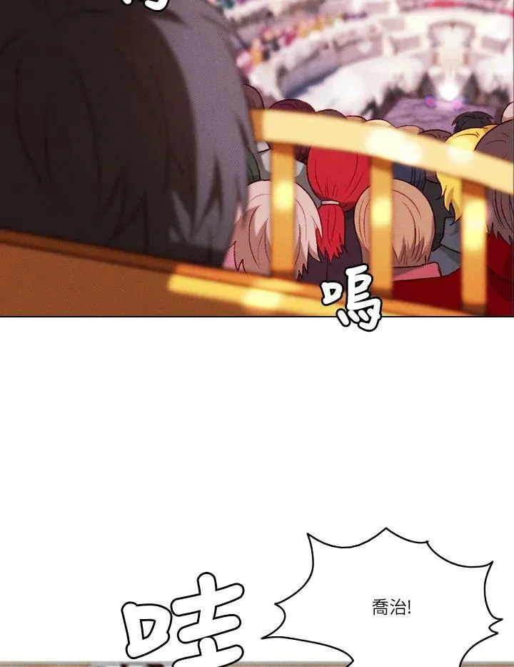 第43话 第26页