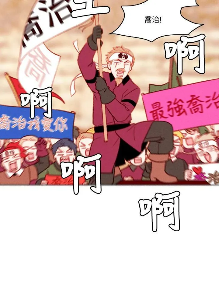 第43话 第27页