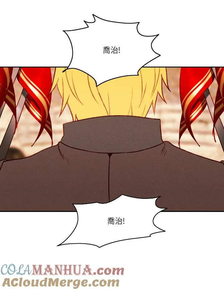 第43话 第28页