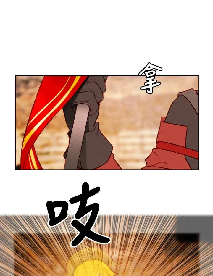 第43话 第29页