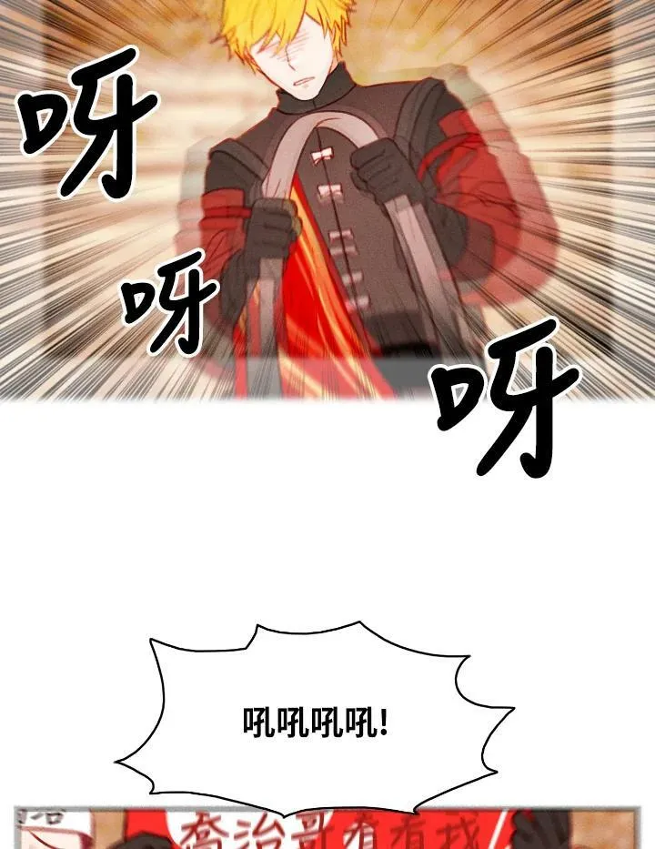 第43话 第30页