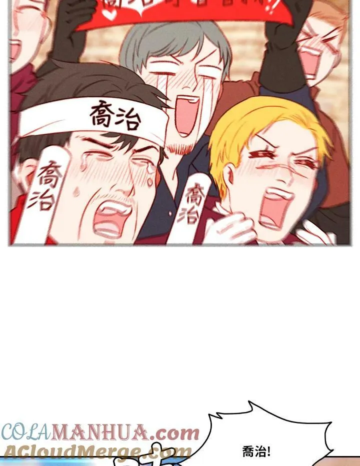 第43话 第31页