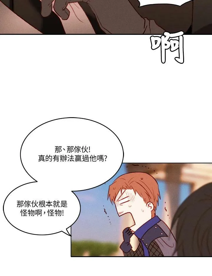 第43话 第33页