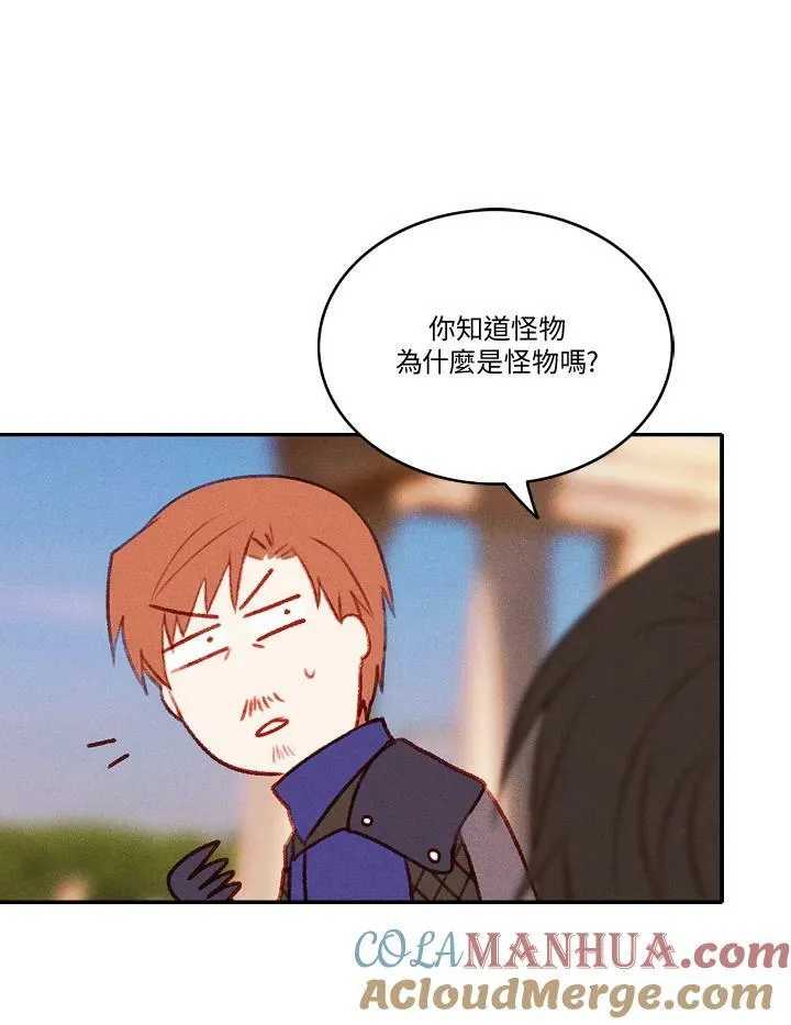 第43话 第34页