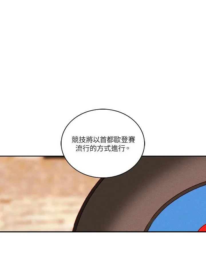 第43话 第39页