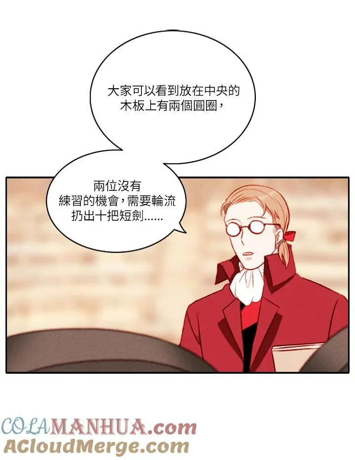 第43话 第40页
