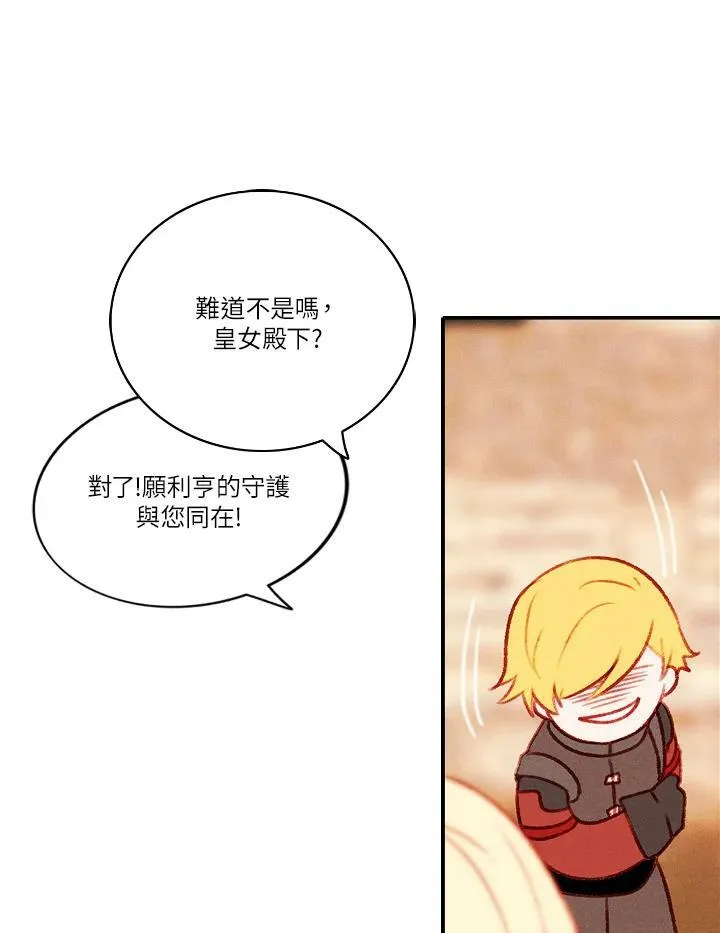 第43话 第42页