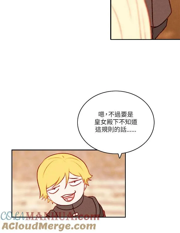 第43话 第43页