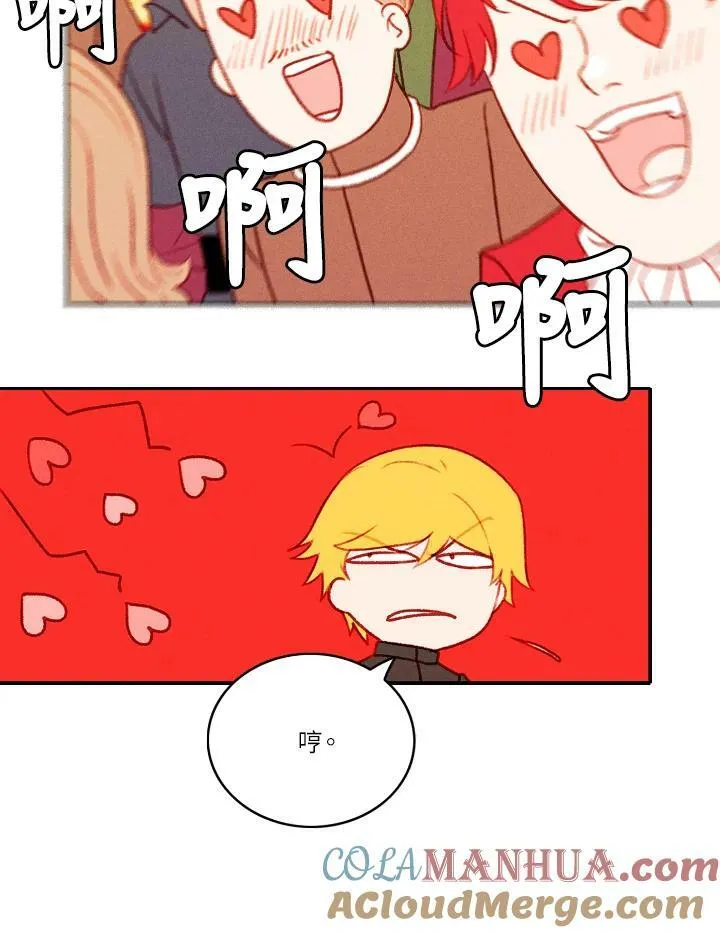 第43话 第46页