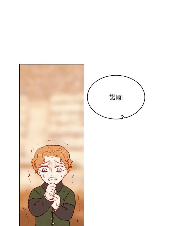 第43话 第47页