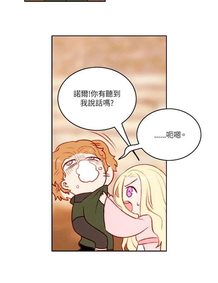 第43话 第48页