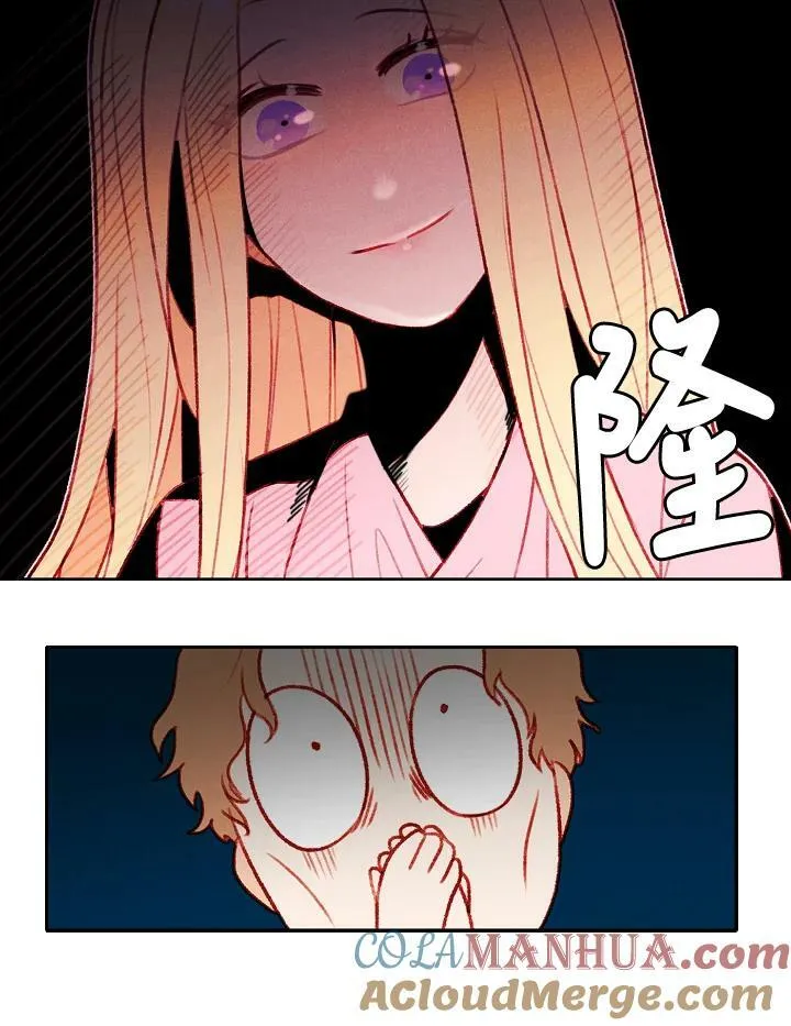 第43话 第52页