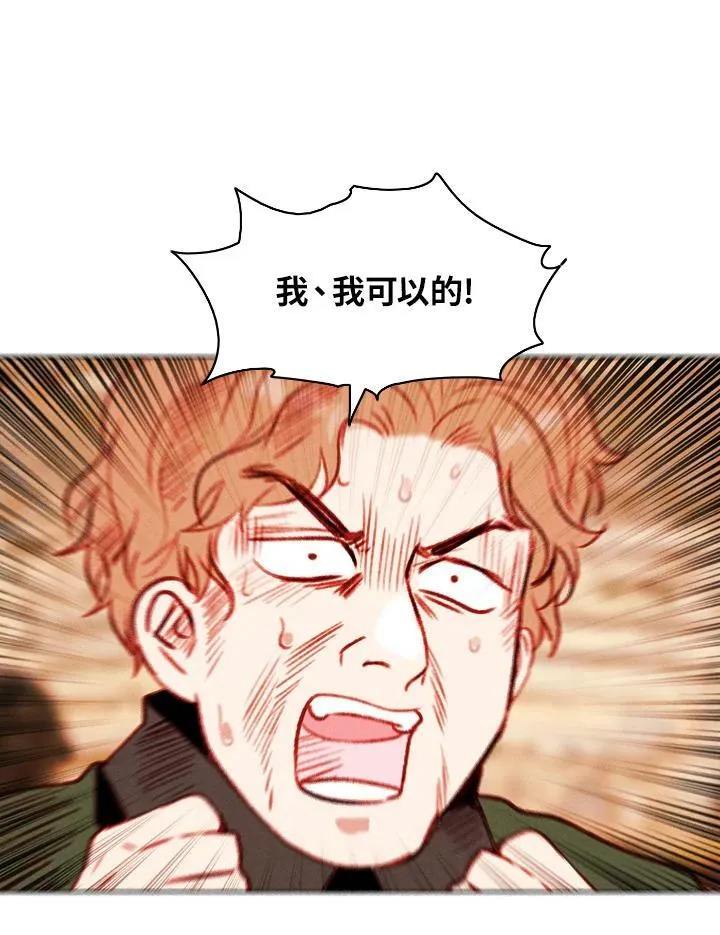 第43话 第53页