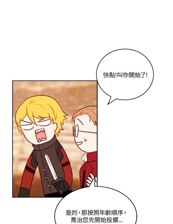 第43话 第54页
