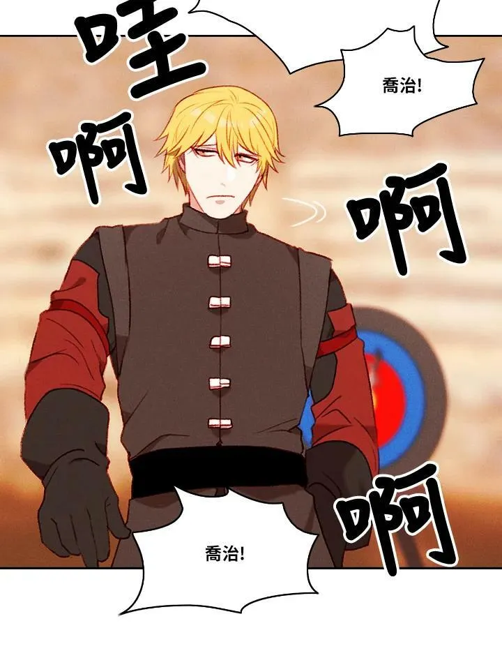 第43话 第57页