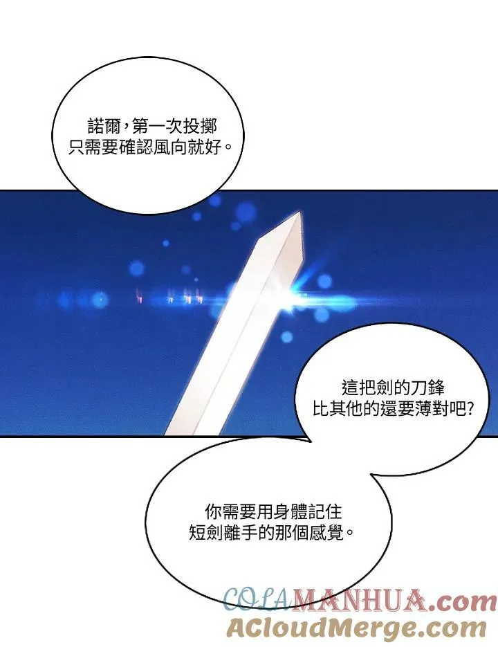 第43话 第58页