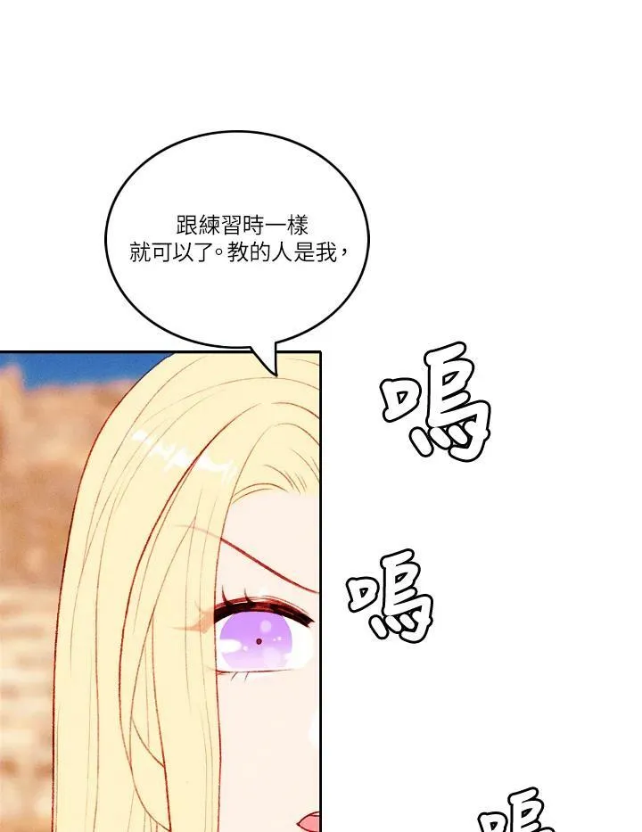 第43话 第62页