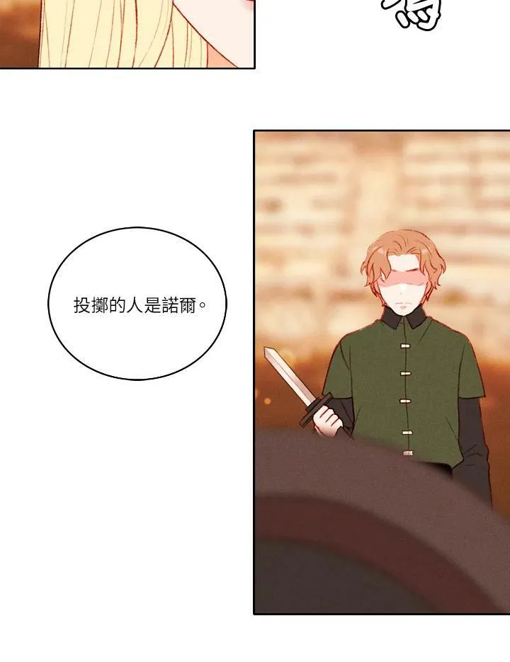 第43话 第63页