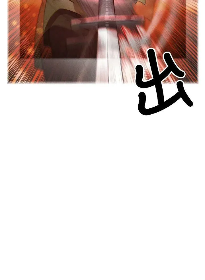 第43话 第65页