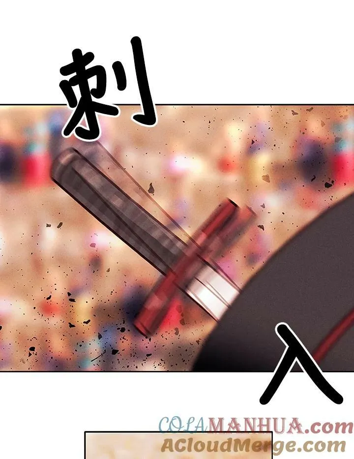 第44话 第4页