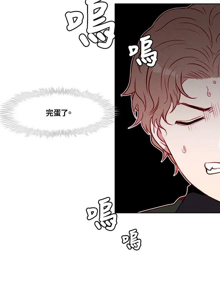 第44话 第6页