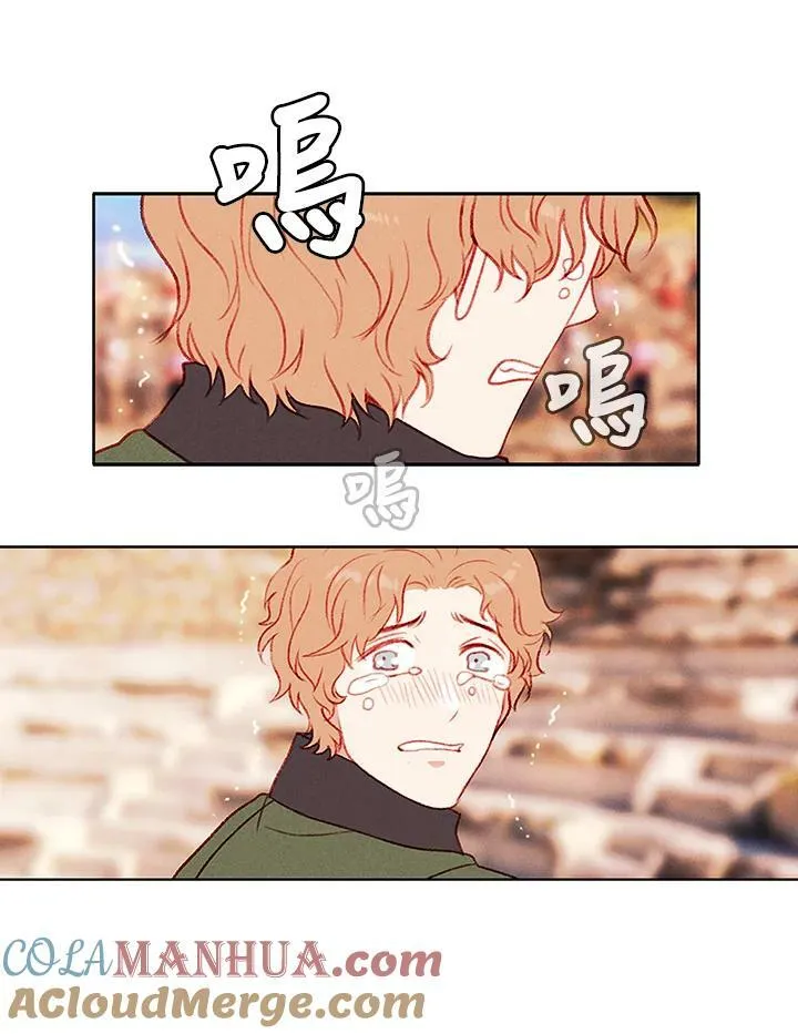 第44话 第7页