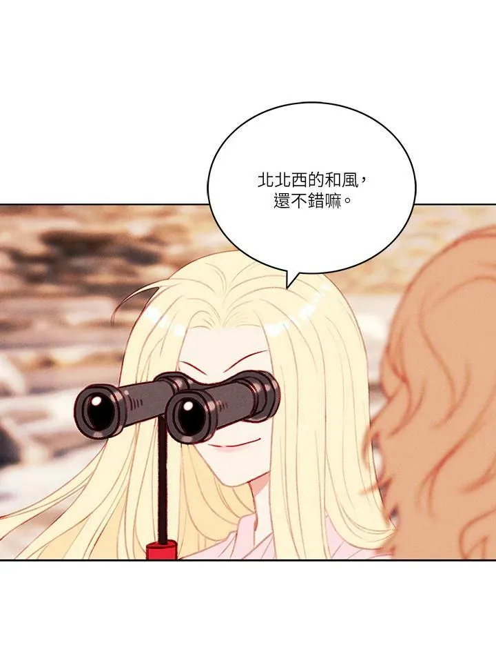 第44话 第8页