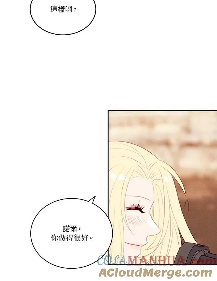 第44话 第10页