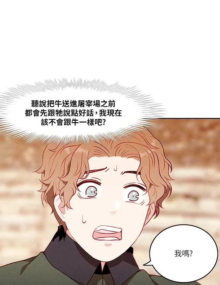 第44话 第11页