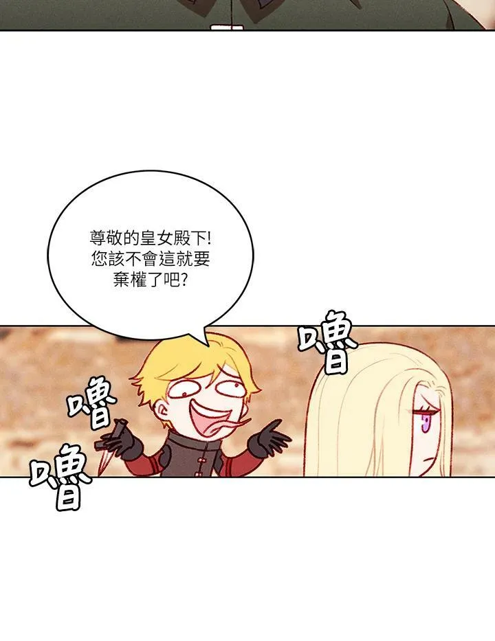 第44话 第12页