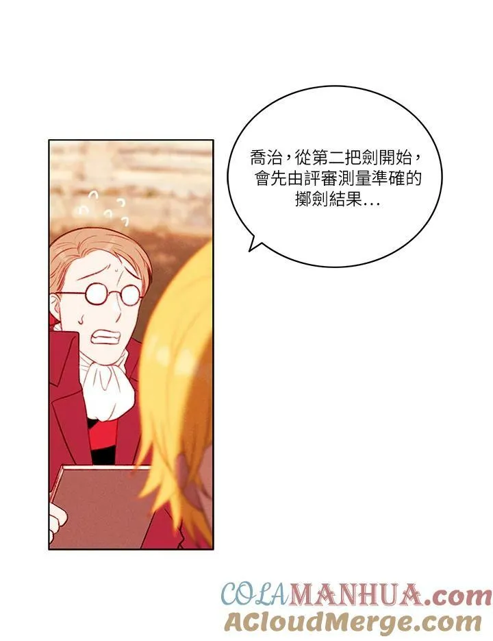 第44话 第13页