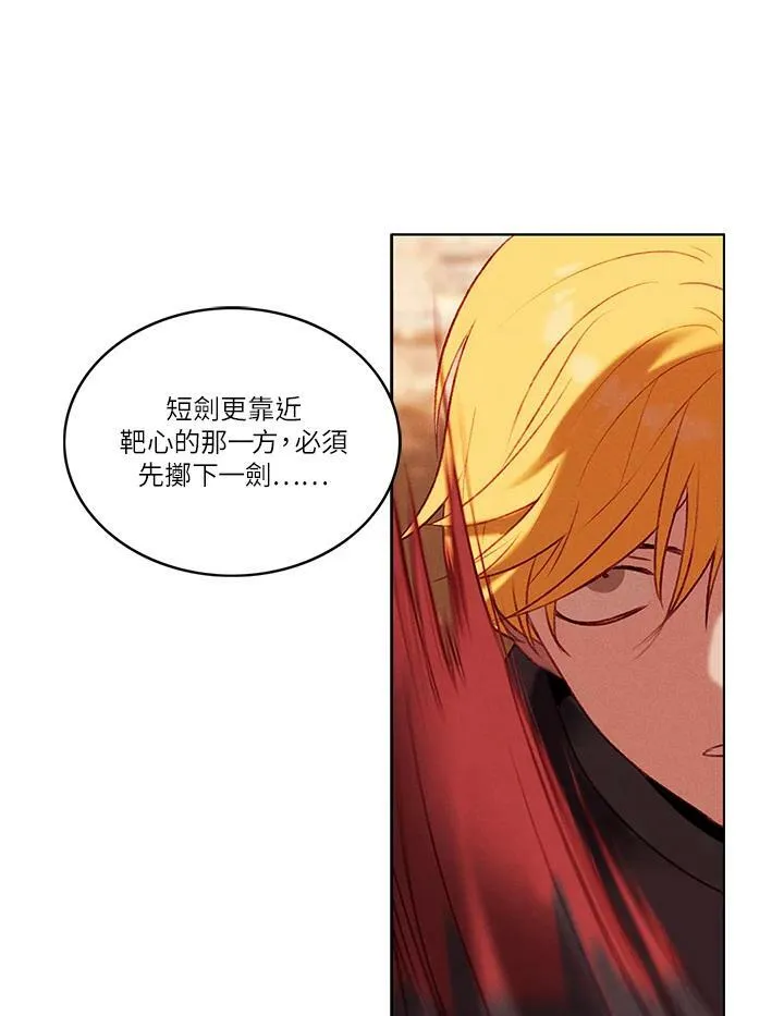 第44话 第14页