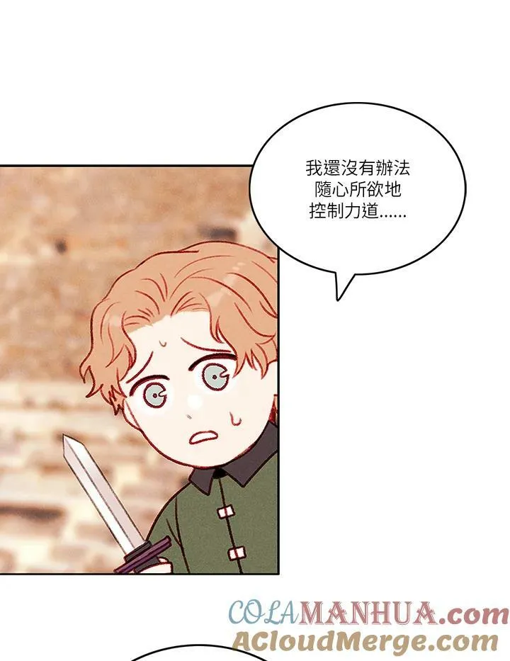 第44话 第19页