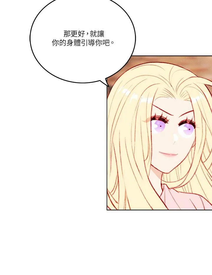 第44话 第20页