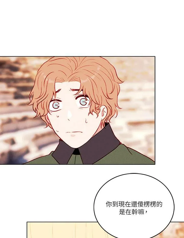 第44话 第21页